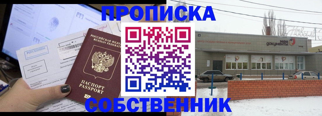 регистрация для дет. сада в Долгопрудном